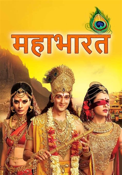 mahabharat season